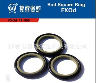 FXOd轴用方形密封圈